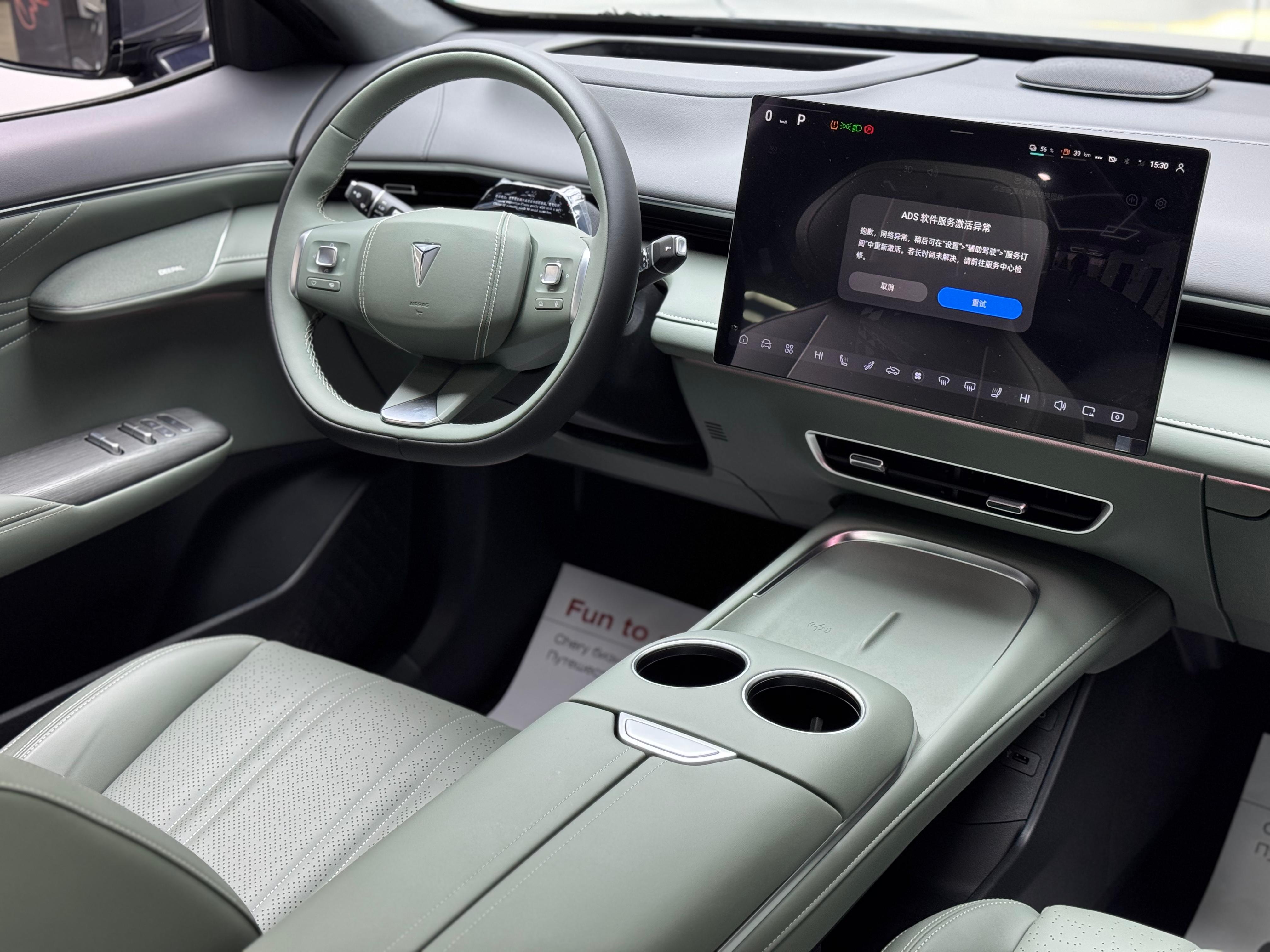 Changan Depal S07