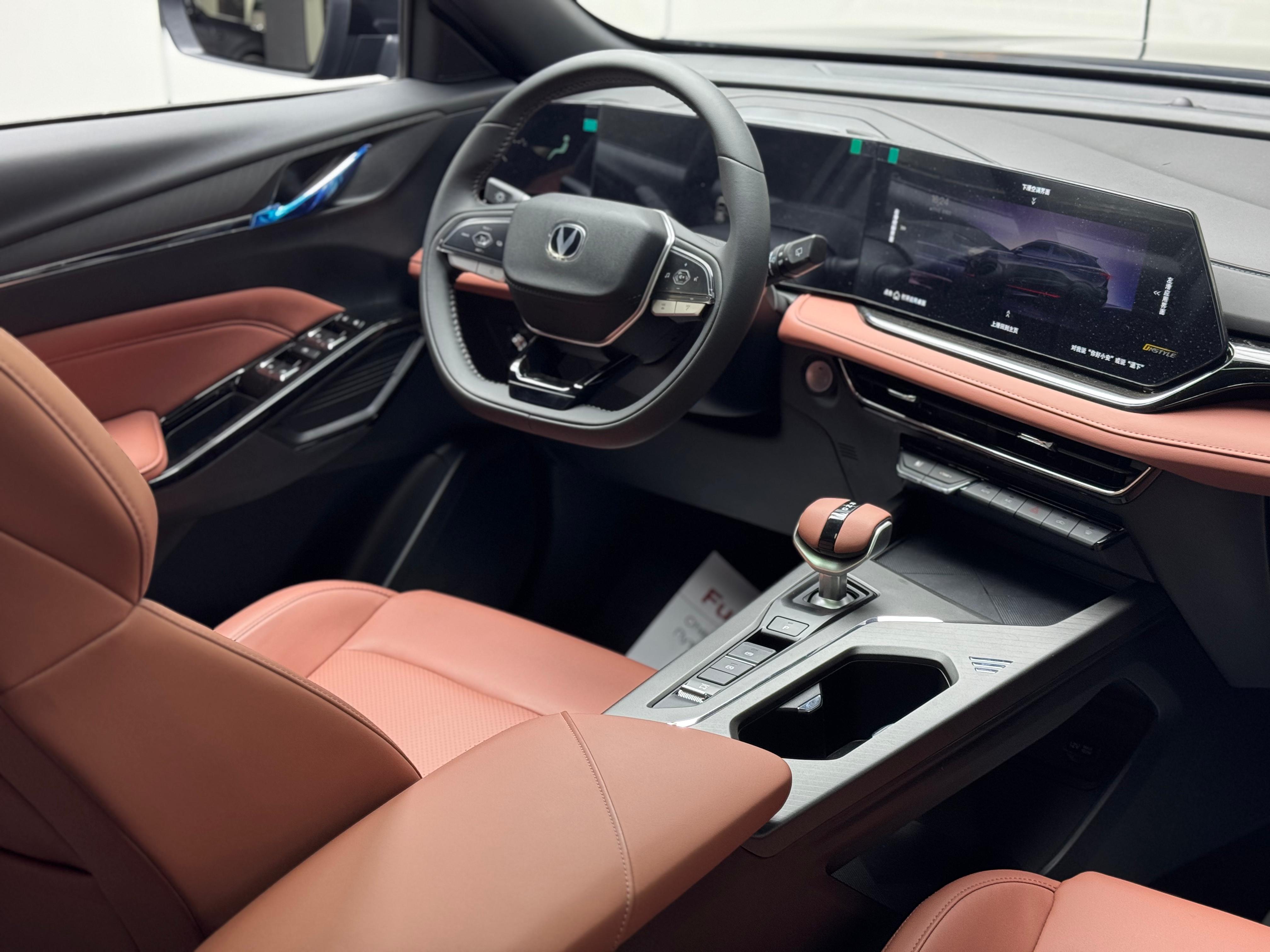 Changan X5